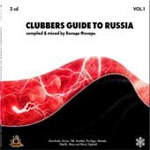DJ Фонарь – Clubbers guide to Russia vol.1